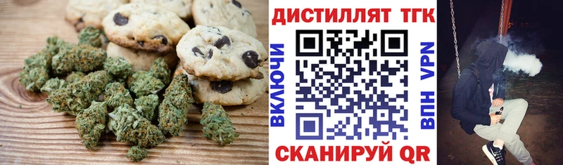 продажа наркотиков  Пустошка  Canna-Cookies марихуана 