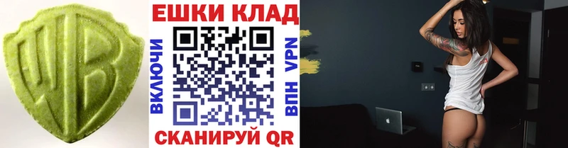 darknet Telegram  цена   Пустошка  Экстази таблы 