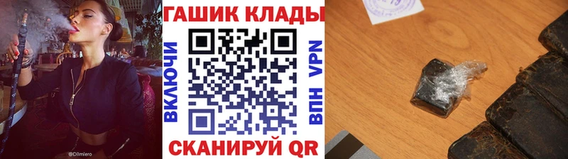 цены   Пустошка  сайты даркнета официальный сайт  ГАШ Premium 
