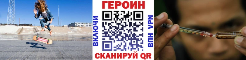 мега зеркало  Пустошка  Героин гречка  как найти закладки 