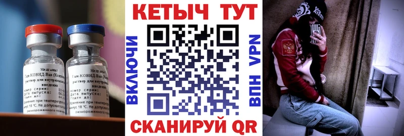 КЕТАМИН ketamine  закладки  Пустошка 