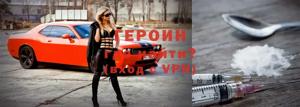 молекула духа Балабаново