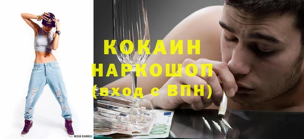 мефедрон мука Балахна