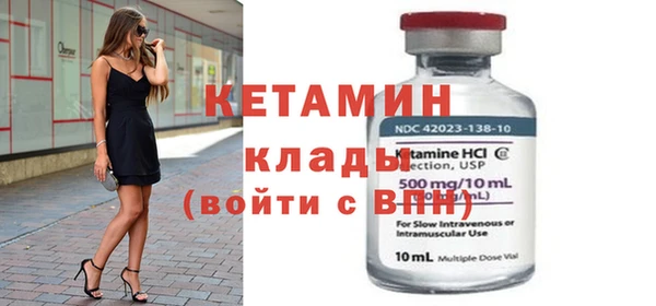 молекула духа Балабаново