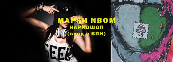мефедрон мука Балахна
