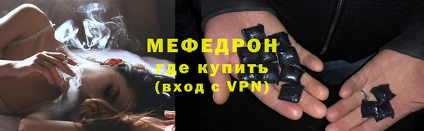 мефедрон мука Балахна