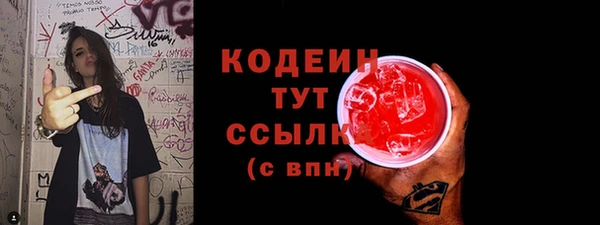 молекула духа Балабаново