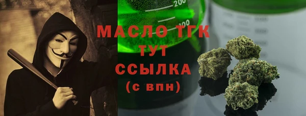 молекула духа Балабаново