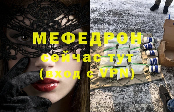 молекула духа Балабаново