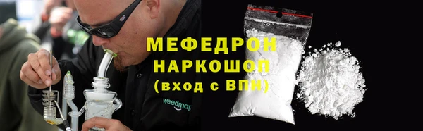мефедрон мука Балахна