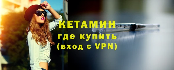 молекула духа Балабаново