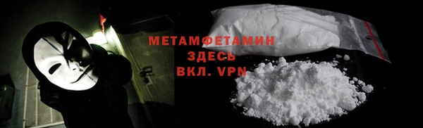 мефедрон мука Балахна