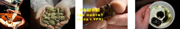 мефедрон мука Балахна