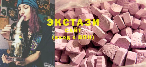 молекула духа Балабаново