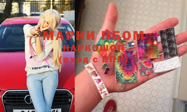 молекула духа Балабаново