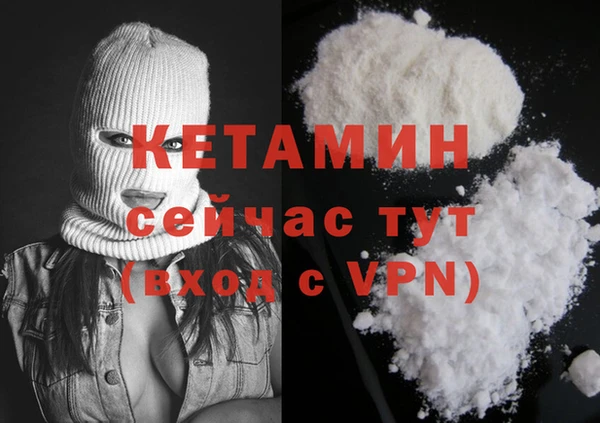 молекула духа Балабаново