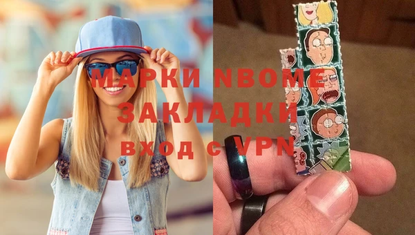 мефедрон мука Балахна