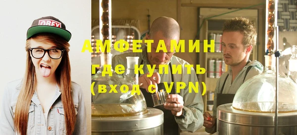 молекула духа Балабаново