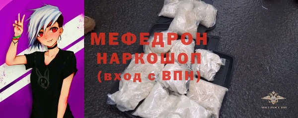 молекула духа Балабаново