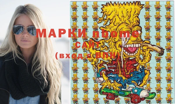 молекула духа Балабаново
