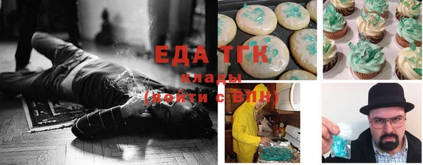 мефедрон мука Балахна