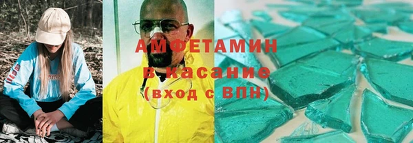 мефедрон мука Балахна