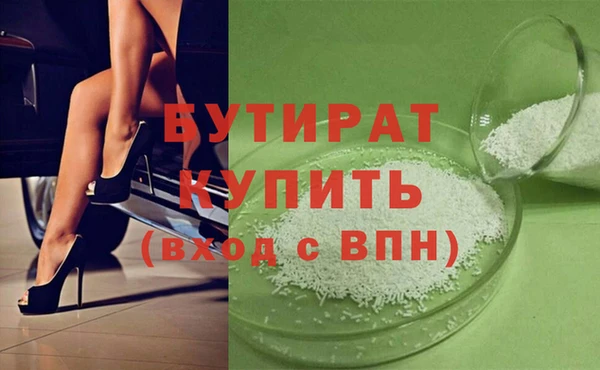 каннабис Баксан
