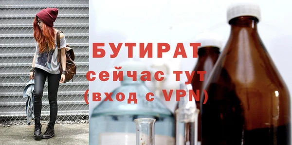 молекула духа Балабаново