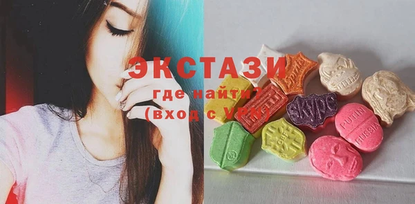 молекула духа Балабаново