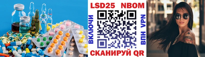 LSD-25 экстази кислота  Пустошка 