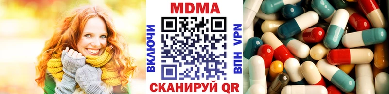 купить наркотик  Пустошка  MDMA Molly 