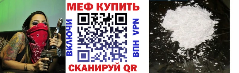 цены   Пустошка  Меф мяу мяу 