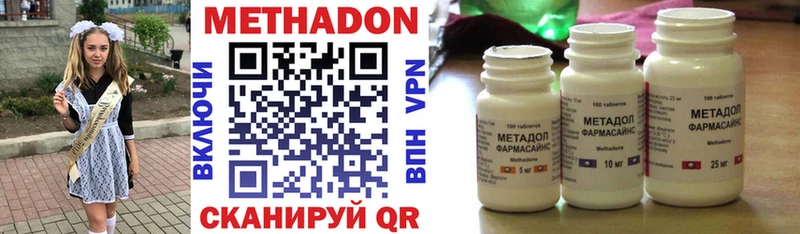 наркошоп Пустошка shop телеграм Метадон мёд