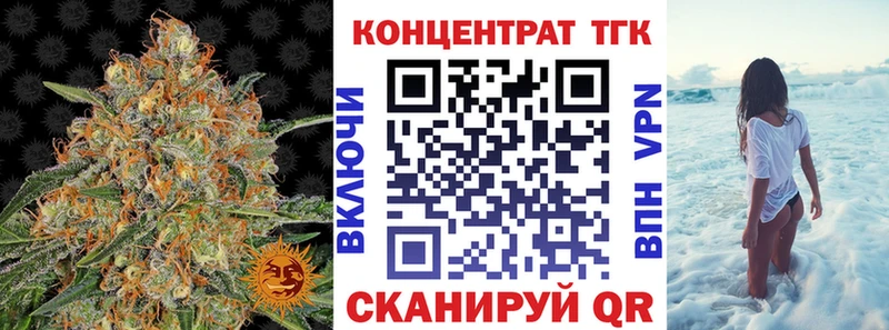 Дистиллят ТГК вейп  Пустошка 